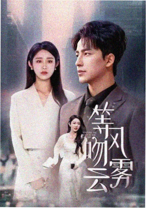 《外出》全集 幕后拍摄现场照