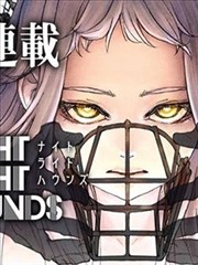 深夜食堂 漫画版 封面