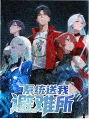 厨房里的星期五 综艺海报