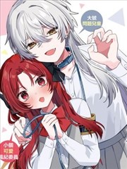 七号站台的猫 漫画封面