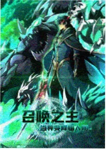 无声的协奏曲 动漫海报